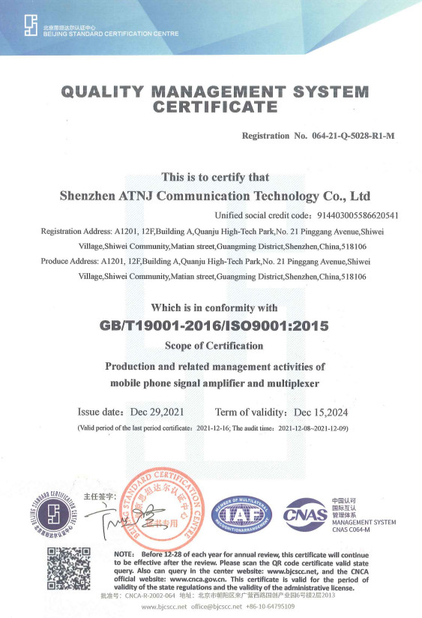 China Shenzhen Atnj Communication Technology Co., Ltd. Certification