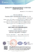China Shenzhen Atnj Communication Technology Co., Ltd. certification